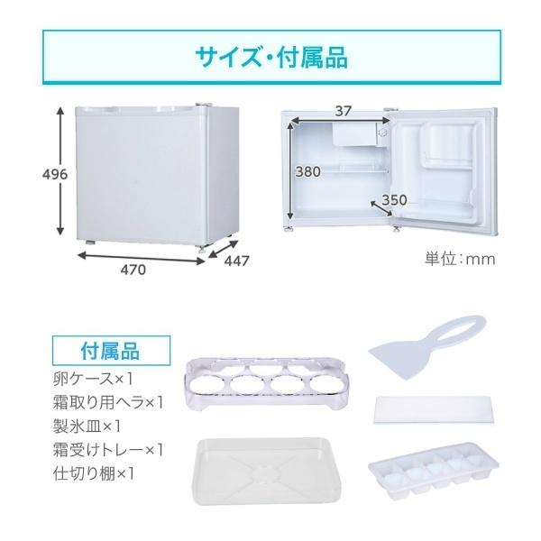 MAXZEN（マクスゼン） 冷蔵庫 一人暮らし 46L MAXZEN 小型 小型 1ドア