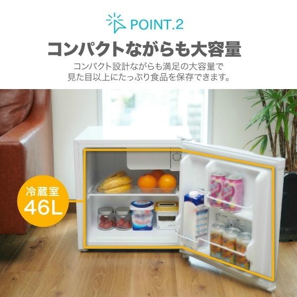 【25年製】MAXZEN 小型冷蔵庫 JRO46ML01WH R-203 MAXZEN（マクスゼン） 冷蔵庫 一人暮らし 46L MAXZEN 小型 小型 1ドア