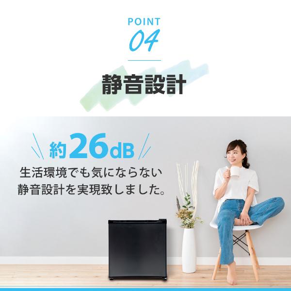 MAXZEN（マクスゼン） 冷蔵庫 一人暮らし 46L MAXZEN 小型 小型 1ドア