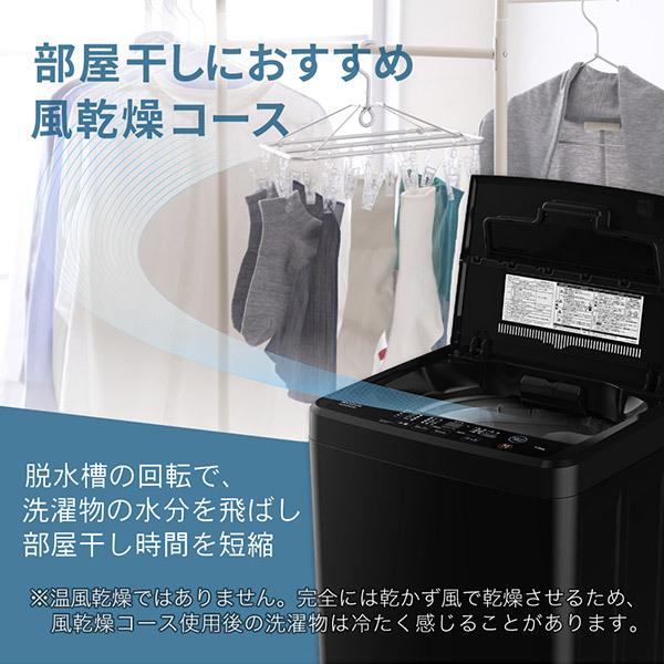 MAXZEN（マクスゼン） 洗濯機 縦型 7kg 一人暮らし 二人暮らし 全自動 