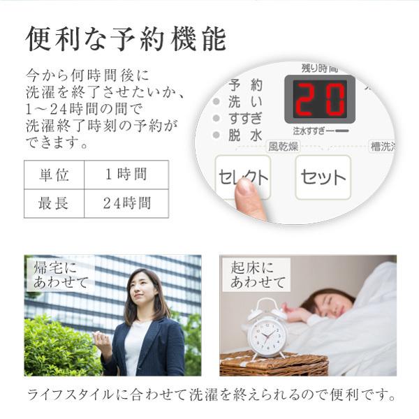 MAXZEN（マクスゼン） 洗濯機 縦型 6kg 一人暮らし 全自動洗濯機 風