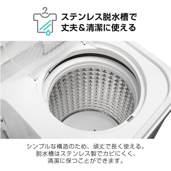 MAXZEN（マクスゼン） 期間限定ポイント5倍！ 洗濯機 縦型 6kg 二槽式