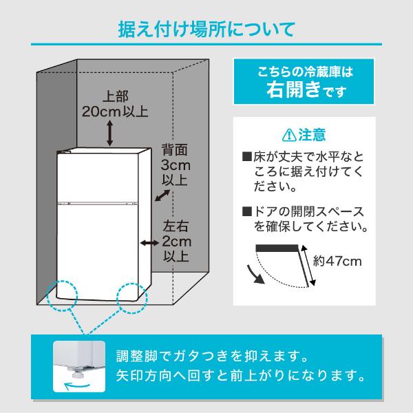 MAXZEN（マクスゼン） 冷蔵庫 一人暮らし 87L MAXZEN 小型 2ドア 右