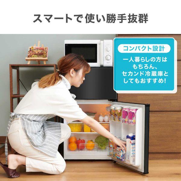 401 冷蔵庫 小型 一人暮らし 200L弱 美品 保証込み 大人気 右開き