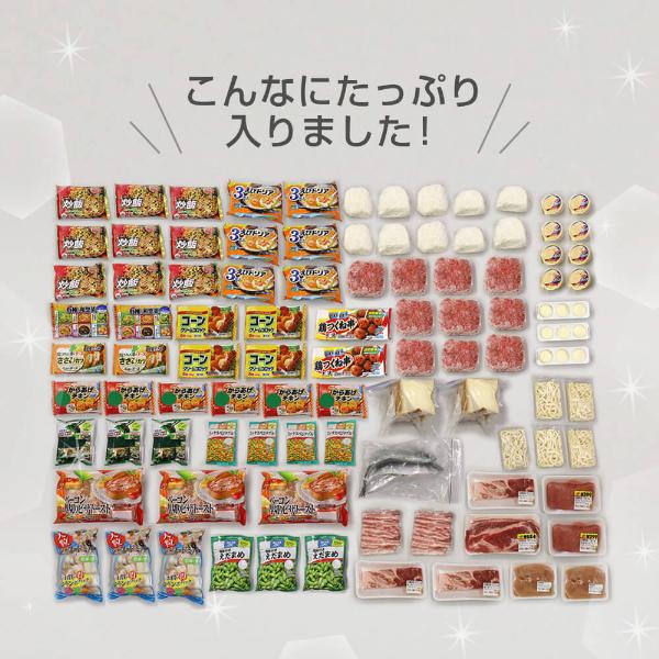 MAXZEN（マクスゼン） 期間限定ポイント5倍！ 冷凍庫 家庭用 業務用