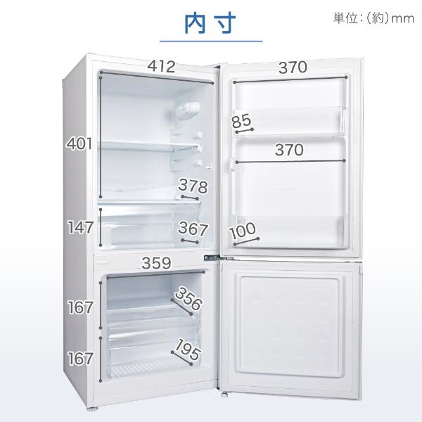 MAXZEN（マクスゼン） 冷蔵庫 一人暮らし 117L MAXZEN 小型 2ドア