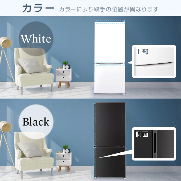 MAXZEN（マクスゼン） 冷蔵庫 一人暮らし 117L MAXZEN 小型 2ドア