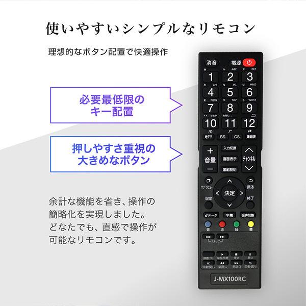 MAXZEN テレビ 40型 液晶テレビ 40インチ TV フルハイビジョン MAXZEN テレビ 40型 液晶テレビ 40インチ TV フルハイビジョン