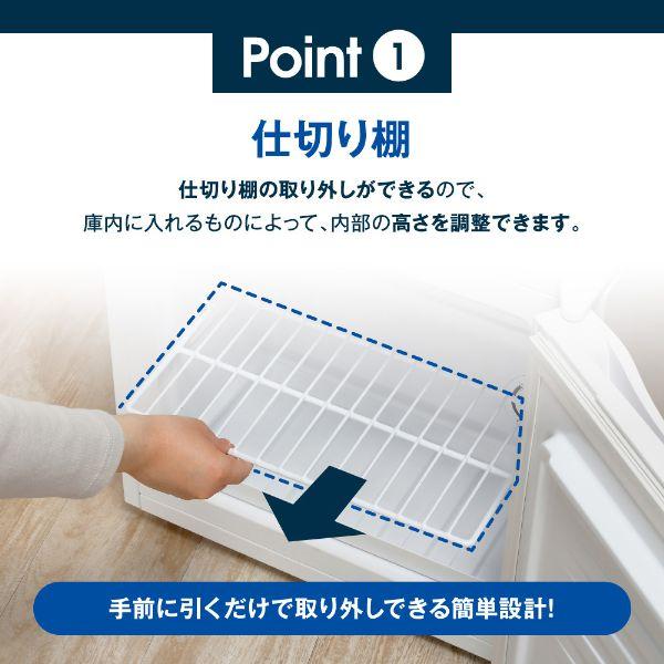 MAXZEN（マクスゼン） 冷凍庫 小型 家庭用 31L MAXZEN コンパクト 右