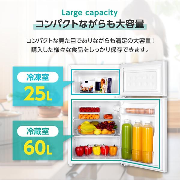 MAXZEN 冷蔵庫 85L 一人暮らし 収納 小型 2ドア 新生活 MAXZEN 冷蔵庫 85L 一人暮らし 収納 小型 2ドア 新生活