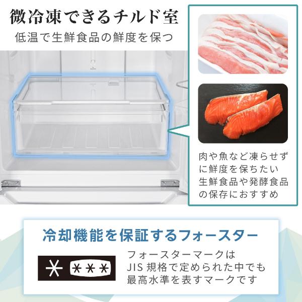 MAXZEN（マクスゼン） 冷蔵庫 二人暮らし 320L MAXZEN 300L 大容量 4