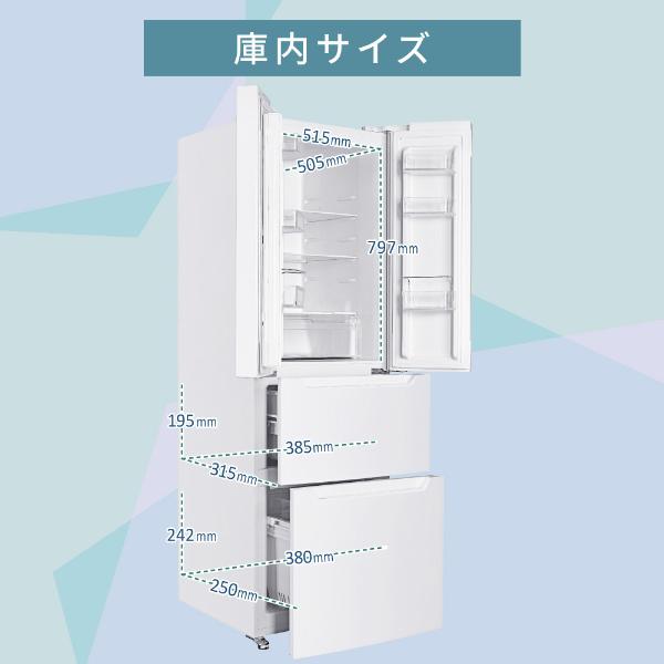 MAXZEN（マクスゼン） 期間限定ポイント5倍！ 冷蔵庫 二人暮らし 320L