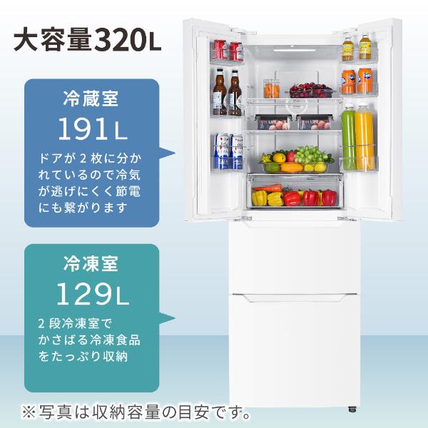MAXZEN（マクスゼン） 冷蔵庫 二人暮らし 320L MAXZEN 300L 大容量 4