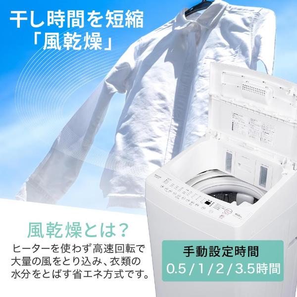 MAXZEN（マクスゼン） 洗濯機 縦型 10kg 一人暮らし 二人暮らし 全自動 