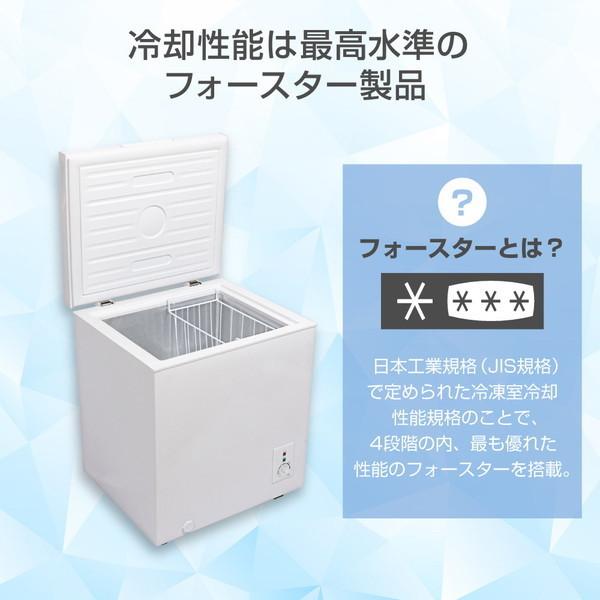 MAXZEN（マクスゼン） 冷凍庫 小型 家庭用 66L MAXZEN 上開き スリム