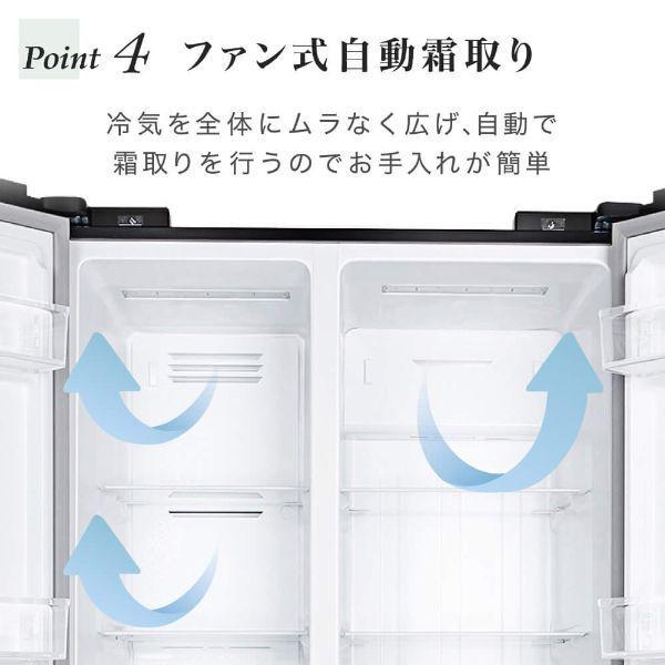 MAXZEN（マクスゼン） 冷蔵庫 二人暮らし 430L MAXZEN 400L 大容量 2