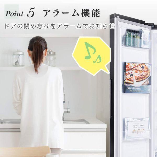 MAXZEN（マクスゼン） 冷蔵庫 430L 二人暮らし 収納 観音開き 大容量