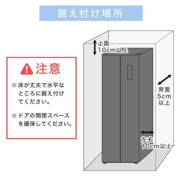 MAXZEN 冷蔵庫 JR430ML01GM 430L MAXZEN 冷蔵庫 430L 自動霜取り観音開き 2ドア 幅84cm