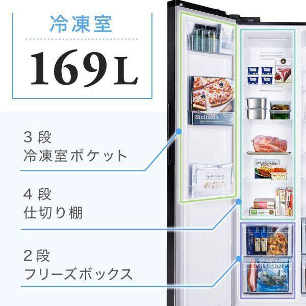 MAXZEN（マクスゼン） 期間限定ポイント5倍！ 冷蔵庫 二人暮らし 430L