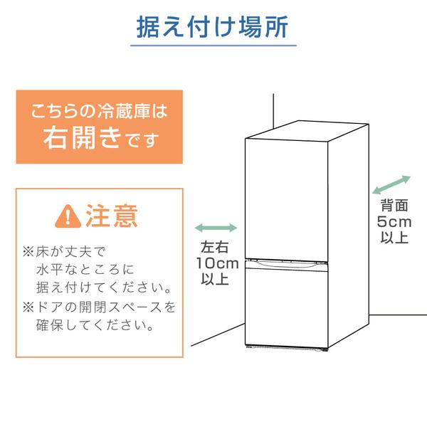 冷蔵庫 117L 小型 2ドア 新生活 ひとり暮らし 一人暮らし コンパクト 右開き オフィス 単身 おしゃれ セカンド冷凍庫 白 ホワイト MAXZEN マクスゼン JR117ML01WH 楽天市場】冷蔵庫 117L 小型 2ドア 新生活 ひとり暮らし 一人暮らし