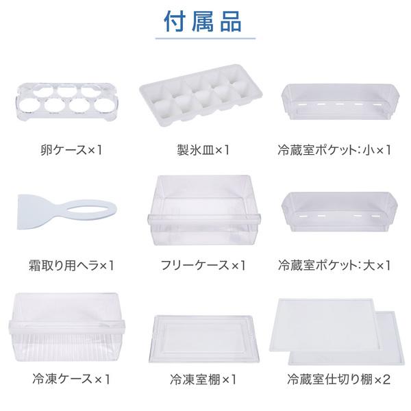 MAXZEN（マクスゼン） 冷蔵庫 一人暮らし 117L MAXZEN 小型 2ドア