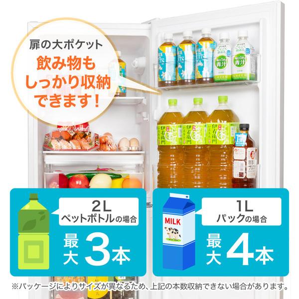 OE01154 マクスゼン 117L 冷蔵庫 一人暮らし 小型 MAXZEN（マクスゼン） 冷蔵庫 一人暮らし 117L MAXZEN 小型 2ドア
