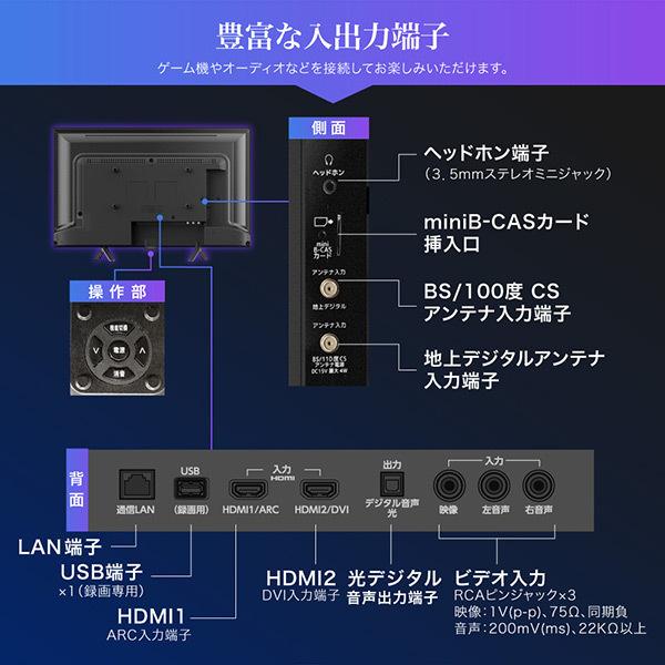MAXZEN（マクスゼン） テレビ 24型 液晶テレビ MAXZEN 24インチ TV