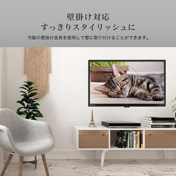 MAXZEN 24型 MAXZEN 液晶テレビ 24型 マクスゼン 24インチ 地上・BS・110度CS