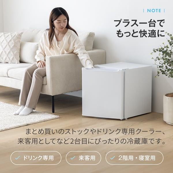 MAXZEN（マクスゼン） 冷蔵庫 一人暮らし 47L MAXZEN 小型 1ドア ミニ