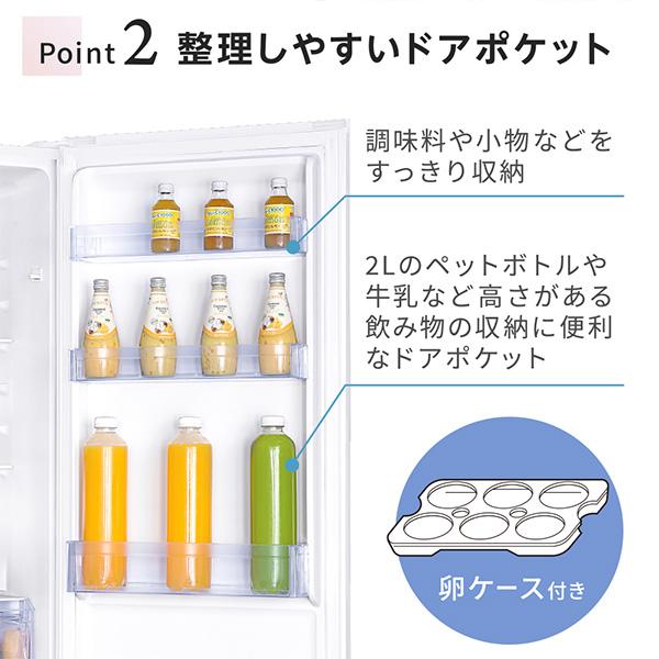MAXZEN（マクスゼン） 冷蔵庫 一人暮らし 二人暮らし 253L MAXZEN 2 