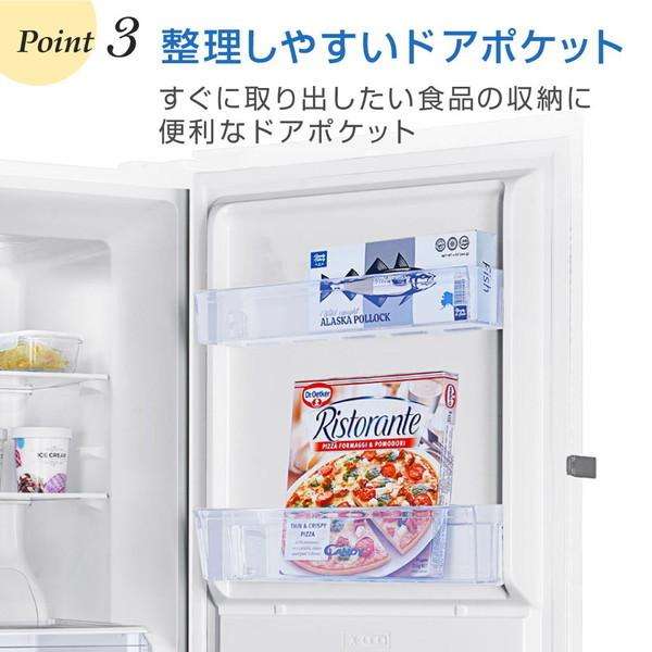 MAXZEN（マクスゼン） 期間限定ポイント5倍！ 冷凍庫 家庭用 スリム 大