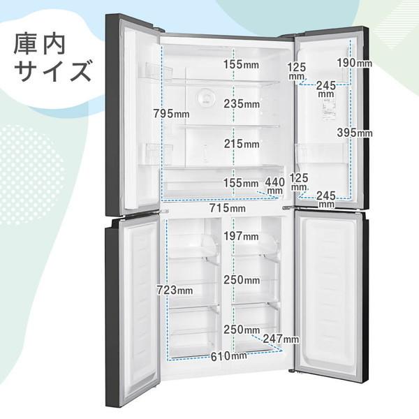 MAXZEN 冷蔵庫 一人暮らし 二人暮らし 362L 観音開き 2段式 大