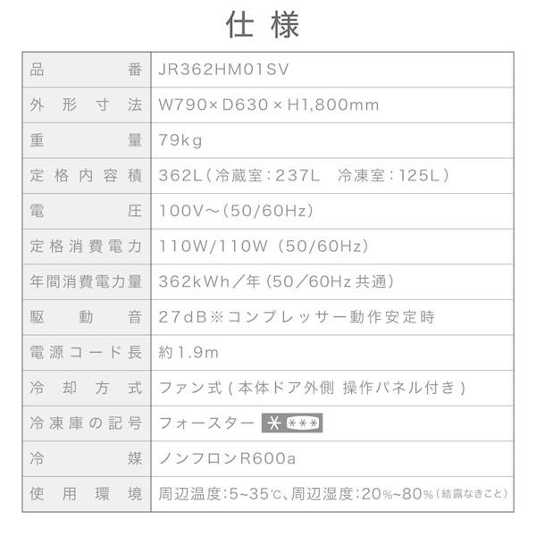 MAXZEN 冷蔵庫 一人暮らし 二人暮らし 362L 観音開き 2段式 大 MAXZEN 冷蔵庫 一人暮らし 二人暮らし 362L 観音開き 2段式 大