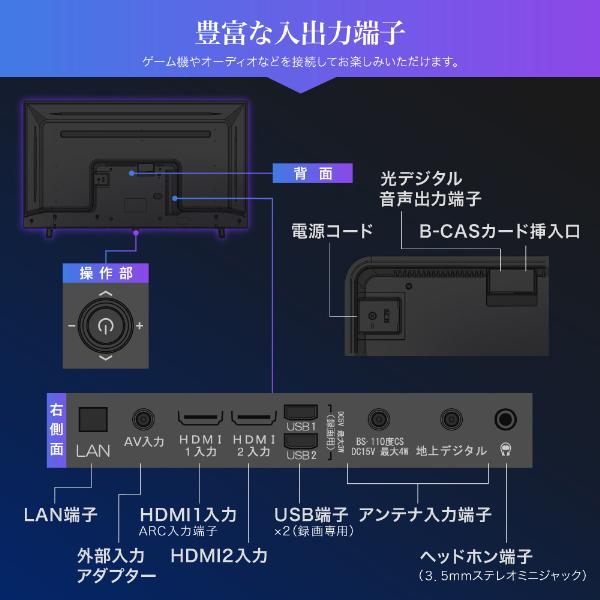 MAXZEN テレビ 32型 液晶テレビ 32インチ 地上・BS・110度CS MAXZEN テレビ 32型 液晶テレビ 32インチ 地上・BS・110度CS