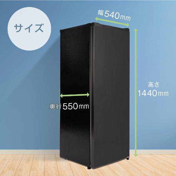 MAXZEN（マクスゼン） 冷凍庫 家庭用 スリム 大容量 177L MAXZEN 右