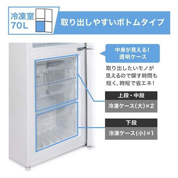MAXZEN（マクスゼン） 冷蔵庫 一人暮らし 231L MAXZEN 2ドア 右開き