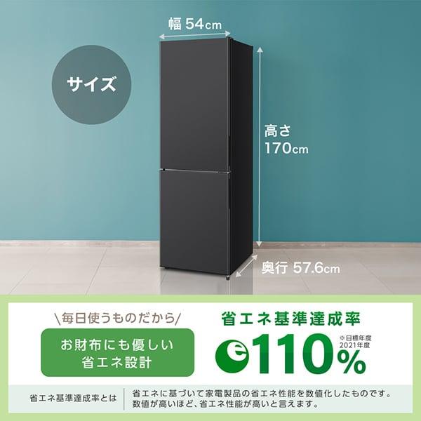 MAXZEN（マクスゼン） 冷蔵庫 一人暮らし 231L MAXZEN 2ドア 右開き