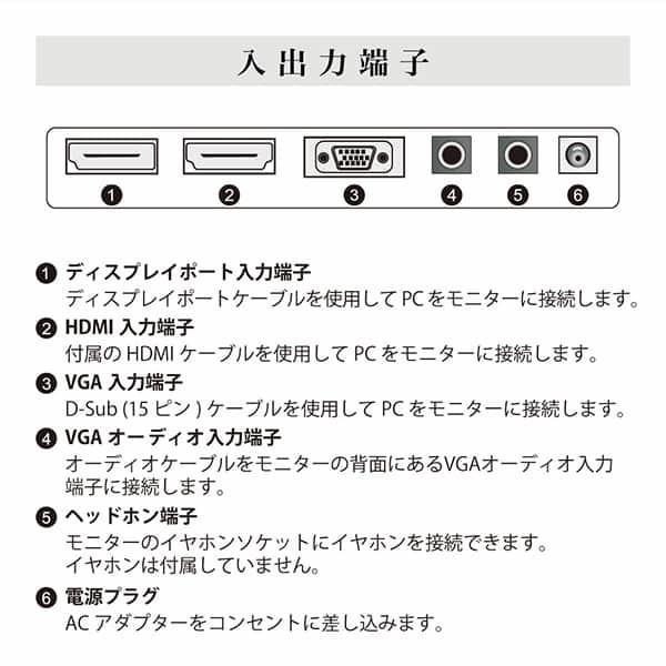 モニター 23.8型 液晶ディスプレイ ベゼル ディスプレイ 液晶モニター PCモニター 壁掛け フリッカーレス FreeSync MAXZEN JM24CH01マクスゼン｜maxzen｜11