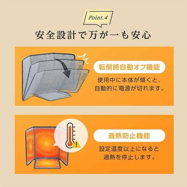 MAXZEN（マクスゼン） MAXZEN MPH-MT01 折り畳み式パネルヒーター