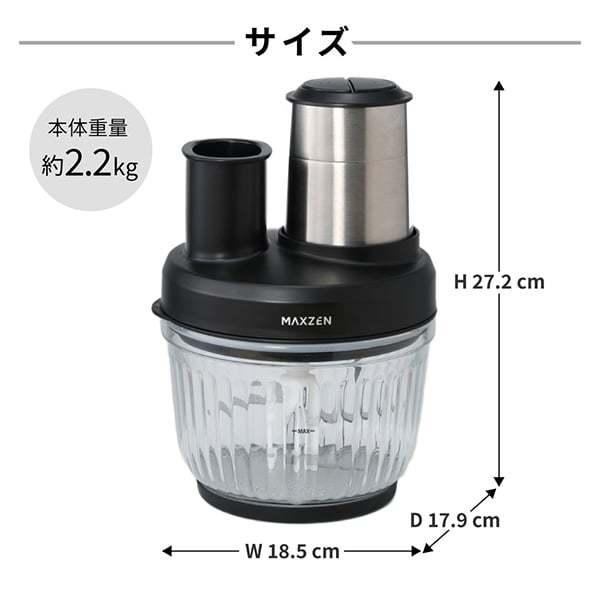 フードプロセッサー ホワイト ブラック MAXZEN フードプロセッサー 1台5役 泡立て 千切り スライス
