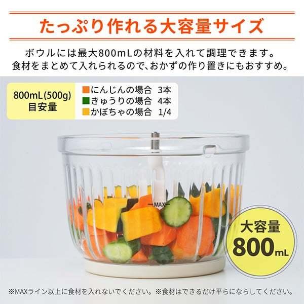 MAXZEN フードプロセッサー 1台5役 泡立て 千切り スライス MAXZEN フードプロセッサー 1台5役 泡立て 千切り スライス