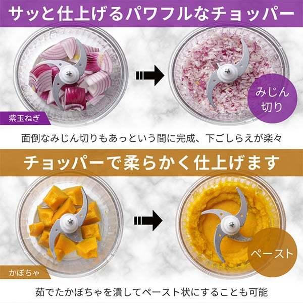 MAXZEN フードプロセッサー 1台5役 泡立て 千切り スライス MAXZEN フードプロセッサー 1台5役 泡立て 千切り スライス