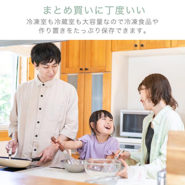 MAXZEN（マクスゼン） 冷蔵庫 二人暮らし 430L MAXZEN 400L 大容量 2 