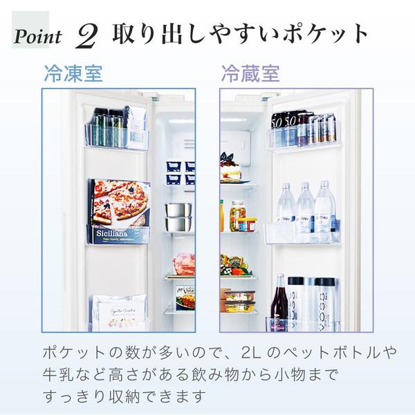 MAXZEN（マクスゼン） 冷蔵庫 二人暮らし 430L MAXZEN 400L 大容量 2