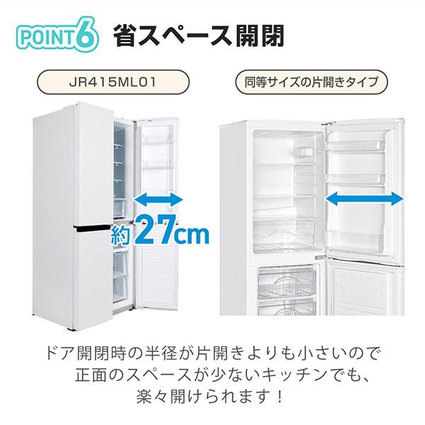 MAXZEN（マクスゼン） 冷蔵庫 二人暮らし 415L MAXZEN 400L 大容量 4