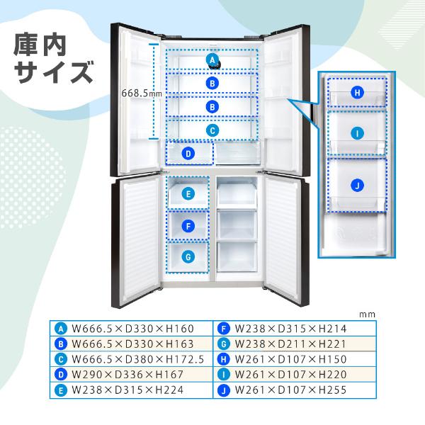 MAXZEN 冷蔵庫 415L 観音開き 大容量 霜取り不要 新生活 MAXZEN 冷蔵庫 415L 観音開き 大容量 霜取り不要 新生活