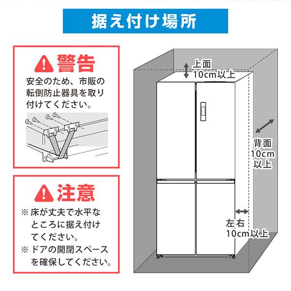 MAXZEN（マクスゼン） 冷蔵庫 二人暮らし 415L MAXZEN 400L 大容量 4