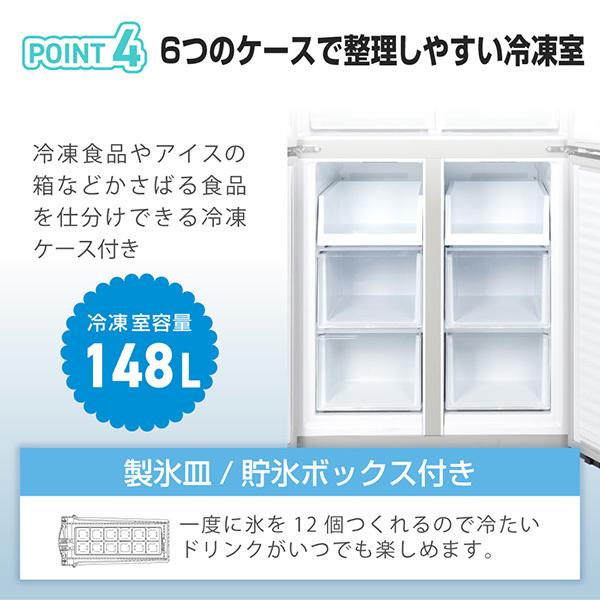 MAXZEN（マクスゼン） 期間限定ポイント5倍！ 冷蔵庫 二人暮らし 415L
