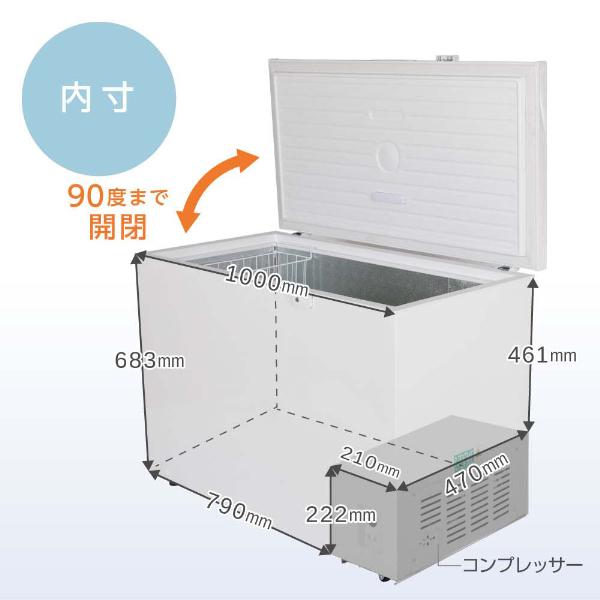 MAXZEN（マクスゼン） 冷凍庫 家庭用 スリム 大容量 299L MAXZEN 上