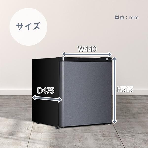 マルチカラー】 🏂 一人暮らし 47L MAXZEN 1ドアミニ冷蔵庫 小型 右